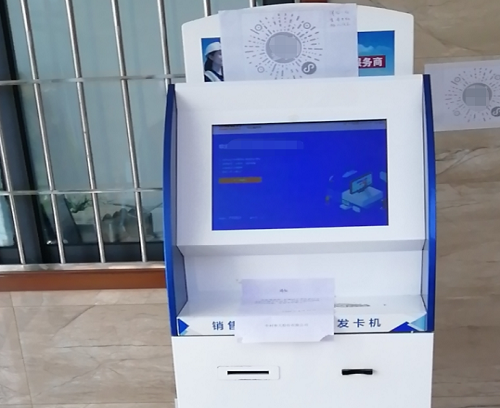 一卡通過磅系統(tǒng)